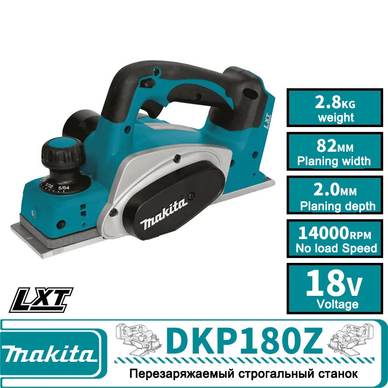 Makita DKP180Z  Cordless Planer 18V LXT® Lithium‑Ion Cordless 3‑1/4" Planer, Tool Only,14000rpm 82mm