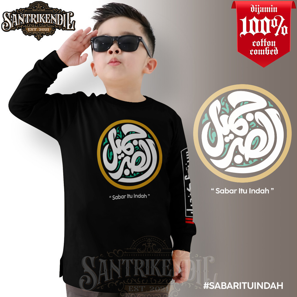 KAOS ISLAMI ANAK-ANAK KUALITAS PREMIUM 100% COTTON 24s TEBAL / KAOS SABAR ITU INDAH / KAOS DAKWAH SA