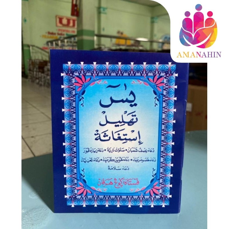 YASIN TAHLIL ISTIQOSAH ARAB