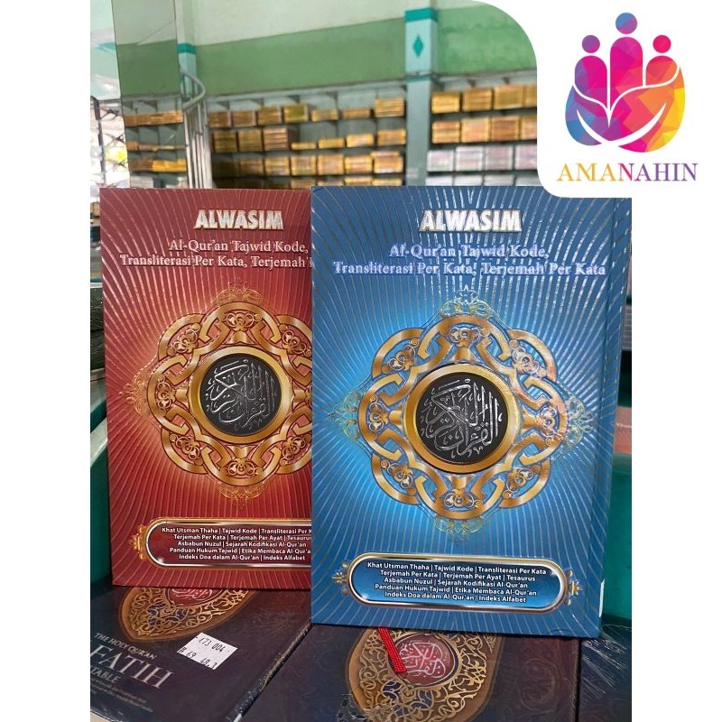 ALQURAN TERJEMAH PERKATA AL WASIM