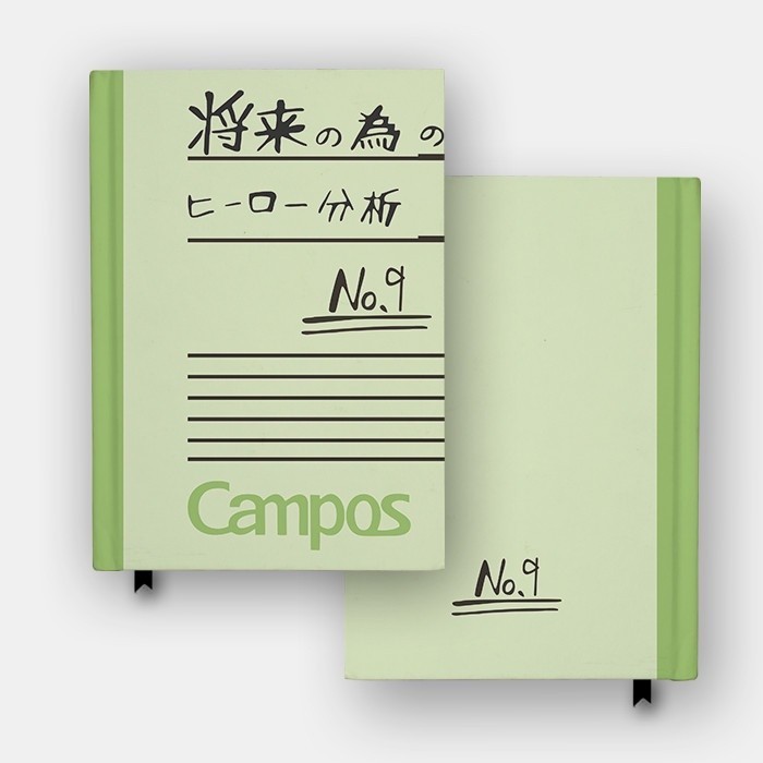 

Buku Catatan Jurnal Deku Analysis Notebook No 9 Custom Agenda Diary