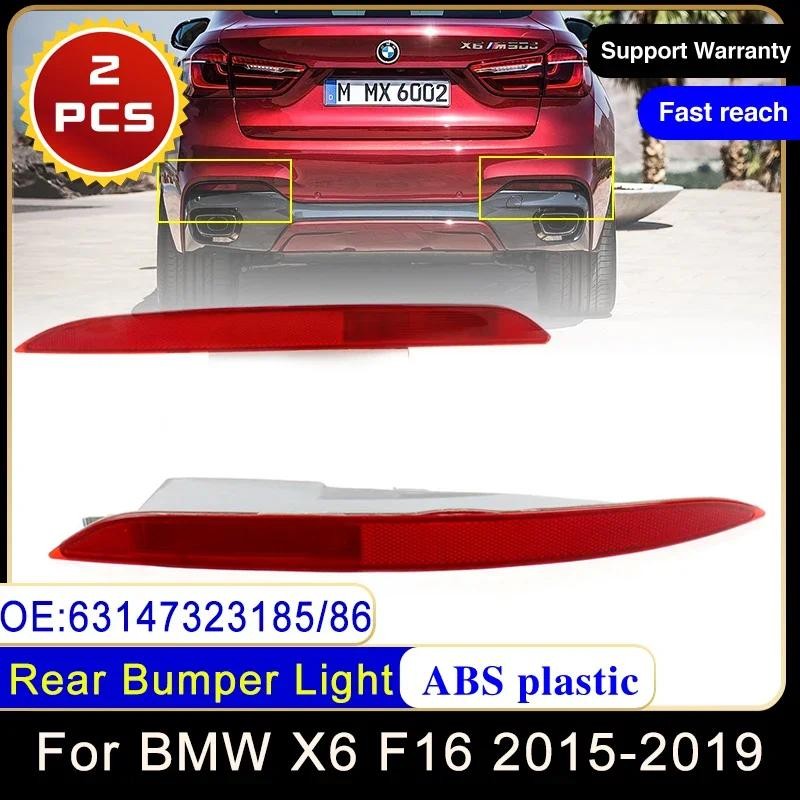 2x For BMW X6 F16 2015~2019 63147323185 63147323186 Brake Stop Fog Lamp Rear Bumper Reflector Warnin