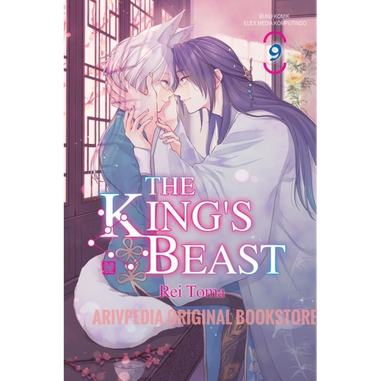 The King's Beast 9 by Rei Toma