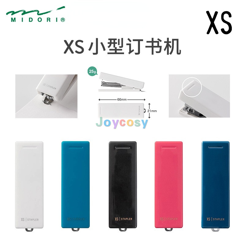 

Midori Compact Stapler, XS Series,Compact/ Portable Stationary, Mini Stationery Series, Great Functionality and Portability