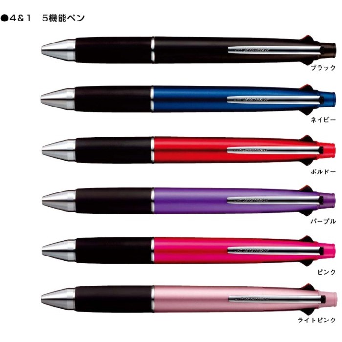 

[ P R O M O ] Pulpen Ngebut Uni JETSTREAM Multi 4&1 (4pulpen +1mechanic pensil) - Black
