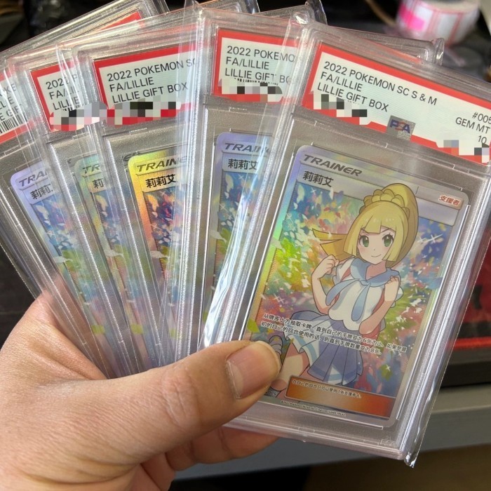 Pokemon TCG Chinese Simplified Lillie PSA 10, PSA 9