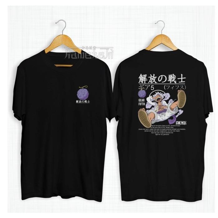 Kaos LUFFY GEAR 5 SUN GOD NIKA / Kaos One Piece / Kaos Anime - Khaki, XS