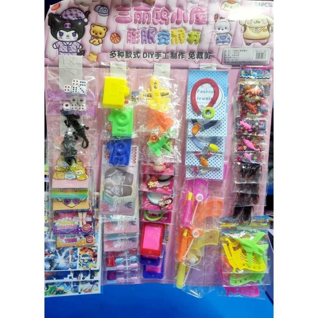 Mainan Import Rentengan Jualan Warung Anak Mainan Renceng Renteng Serba 1000 Isi 50Pcs RB6
