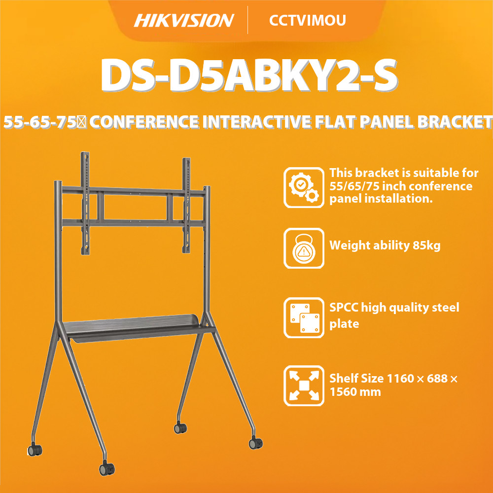 HIKVISION DS-D5ABKY2-S 55-65-75INCH CONFERENCE INTERACTIVE FLAT PANEL BRACKETS
