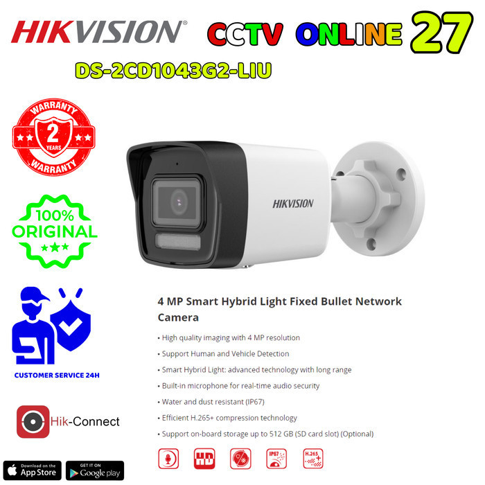 

HIKVISION DS-2CD1043G2-LIU 4MP SMART DUAL LIGHT