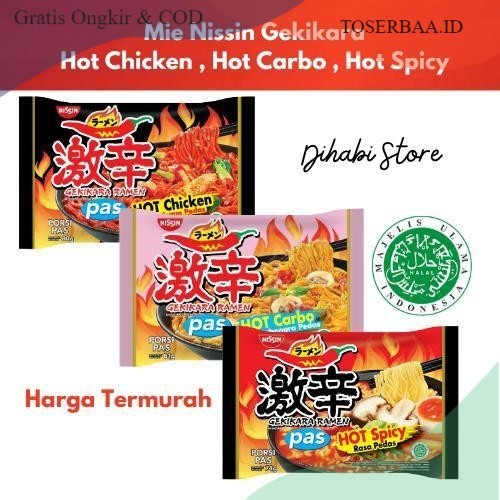 

Paket Hemat 3 Pcs Mie Ramen Nissin Gekikara Goreng Hot Chicken , Goreng Carbonara , Kuah Spicy Ukuran PAS