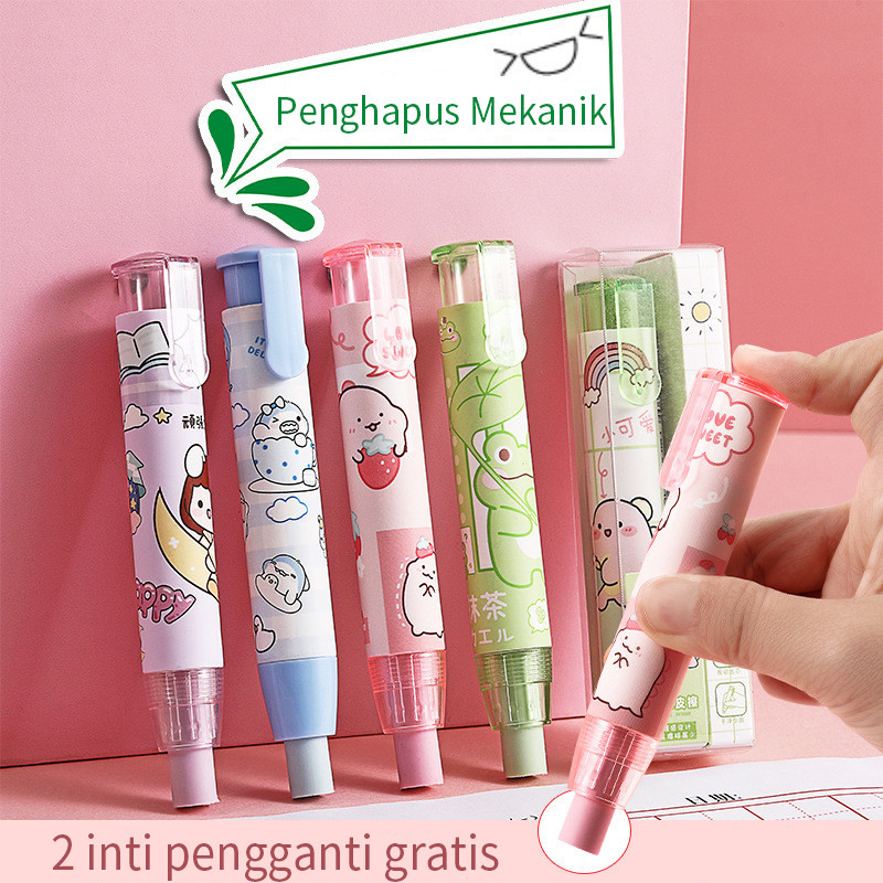 

Penghapus Mekanik Lucu/Penghapus Pulpen/Eraser Pen/Mechanic Eraser FREE 2 pc Refi-Hibio Present