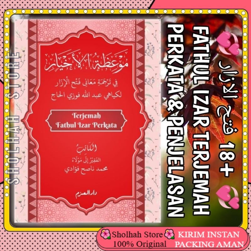 ORI Terjemah Kitab Fathul Izar Makna Perkata + Penjelasan Bahasa Indonesia Nasehat Untuk Pengantin B