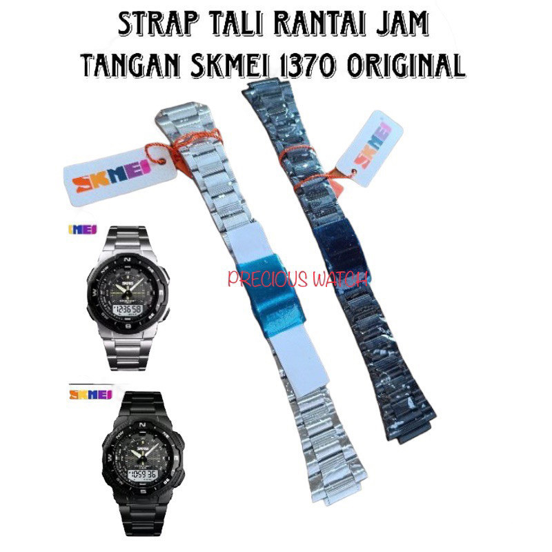 Strap tali rantai jam tangan skmei 1454 rantai  skmei  1370 sk 1370 skmei 1370 original