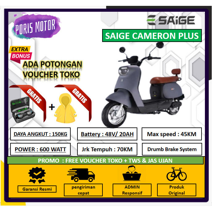 SAIGE CAMERON Sepeda listrik 48V/20AH 800W