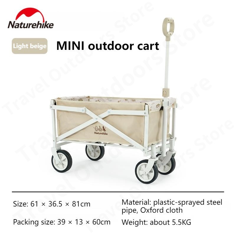 GEROBAK LIPAT ANAK NATUREHIKE CNH22JU012 []