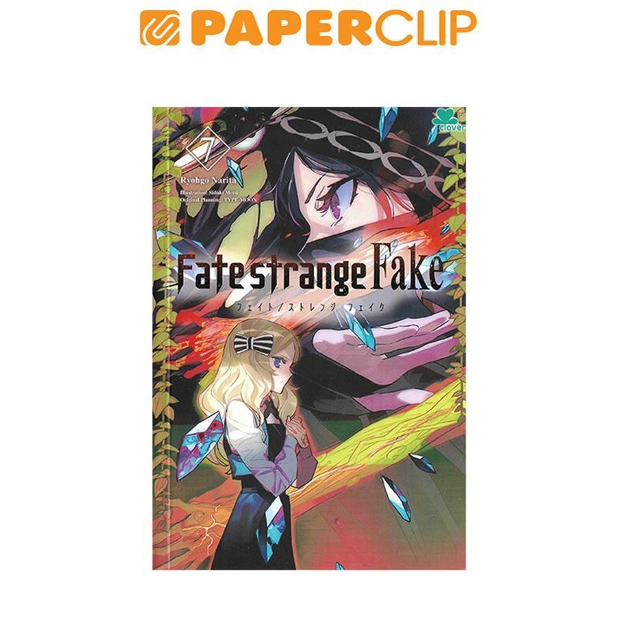 FATE STRANGE FAKE 7