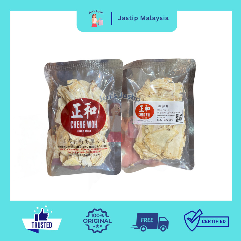 

CHENG WOH CHINESE ANGELICA 80GR