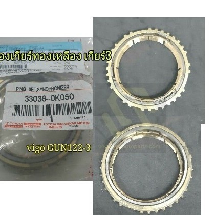 Ring set synchronizer gigi 2 33038-0K050 INNOVA FORTUNER berkualitas