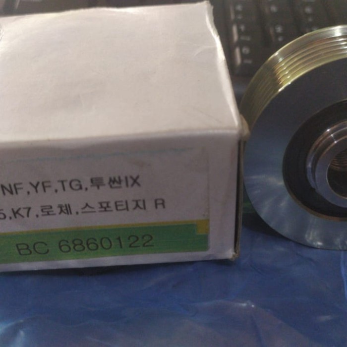 PULLEY ALTENATOR KIA ALL NEW SPORTAGE HIGHQUALITY