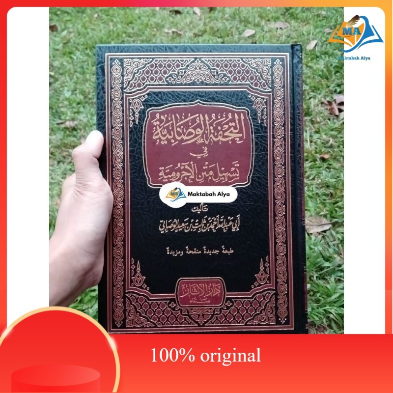 kitab TUHFAH AL WUSHABIYYAH, tuhfatul wushobiyah original