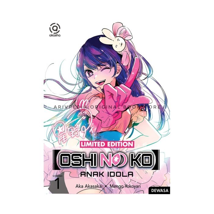 Oshi No Ko Anak Idola 1 Limited Edition
