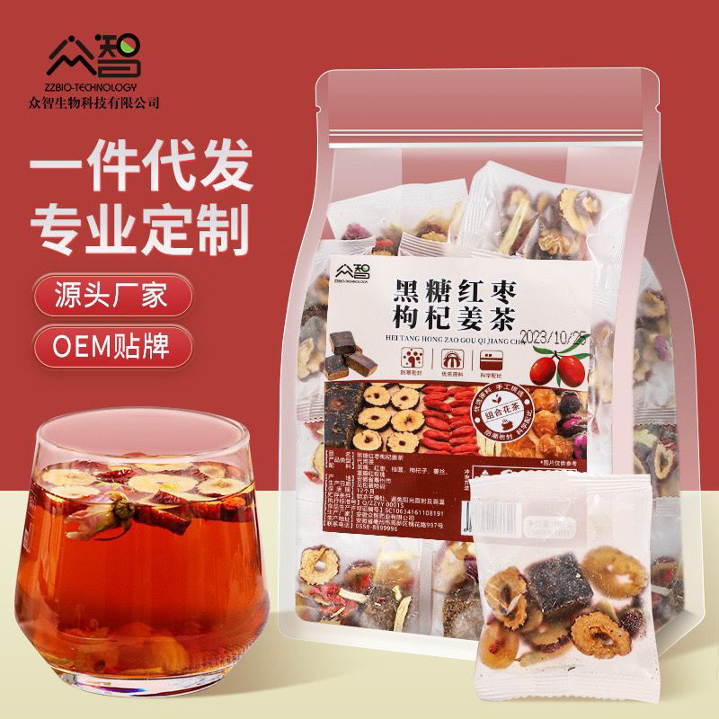 

CHINESE TEA / TISANE / TEH HERBAL- BLACK SUGAR GINGER HONGZAO [10 SACHET] 红糖姜枣茶