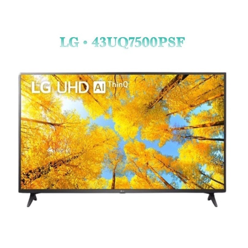 LG 43UQ7500 4K Smart UHD AI ThinQ® TV 43 Inch 43UQ7500PSF