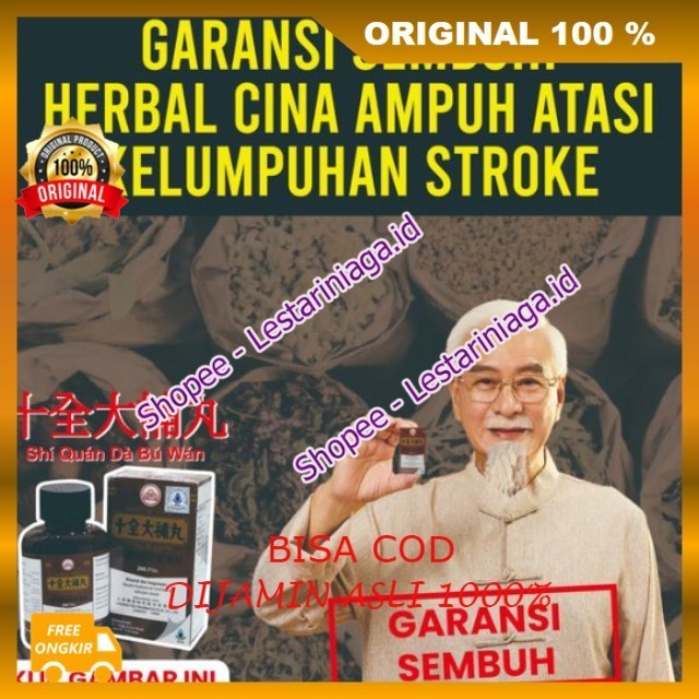 Da Bu Wan Obat Hebal  Cina Ampuh Atasi Kelumpuhan Stroke 100% ORIGINAL