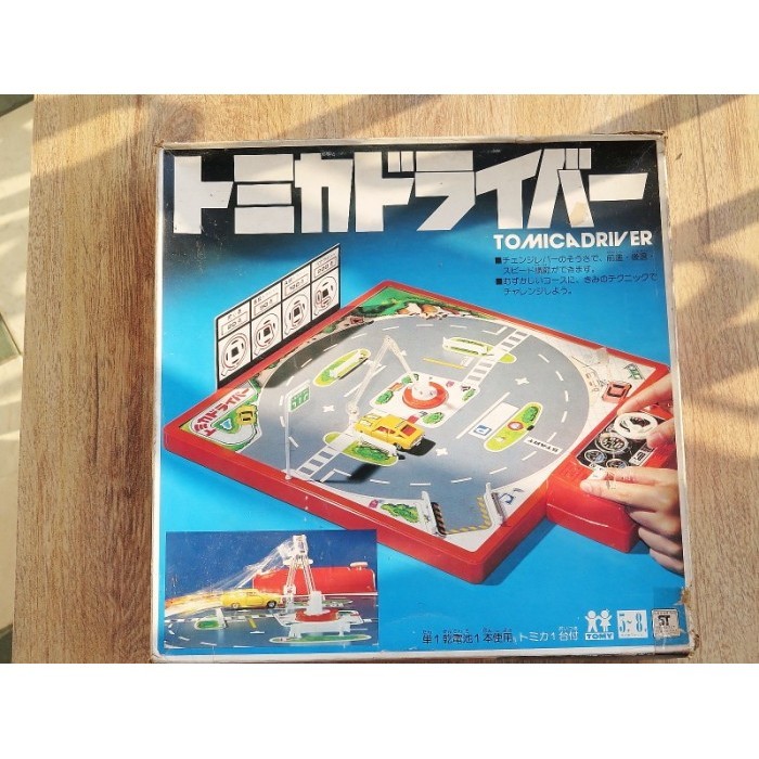 RZ27 Tomica Driver Playset - Made in Japan