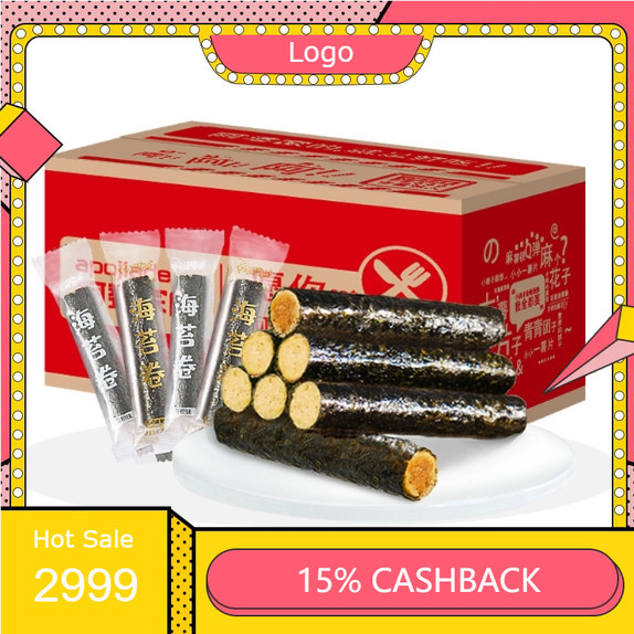 

[ 2 PCS ] abon rumput laut/ seaweed/ abon/snack