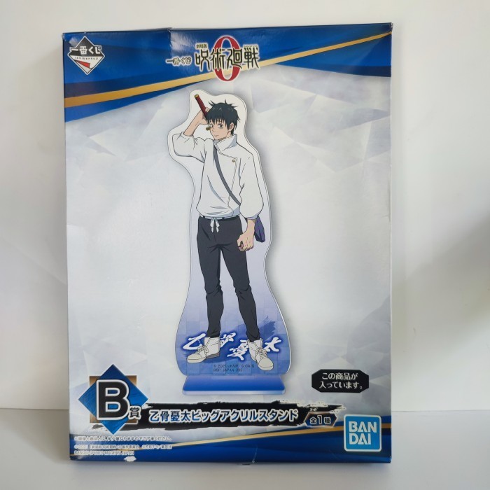 ichiban kuji bandai jujutsu kaisen movie 0 yuta big acrylic stand