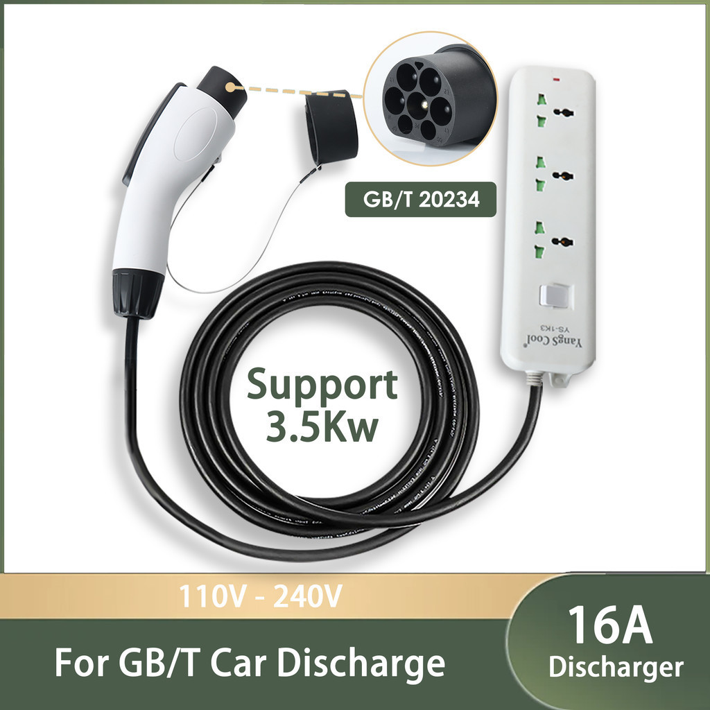 BYD MG4 Hyundai Electric Car Discharge V2L GBT To US  Plug Three Hole Socket For Outdoor Camping Con