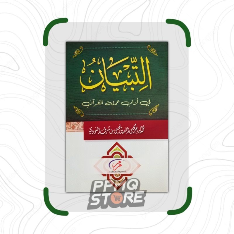 

KITAB TIBYAN fi ADABI HAMALATIL QUR'AN