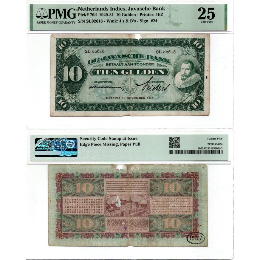 Uang Kertas 10 Gulden Netherland Indies (Tahun 1930) PMG 25
