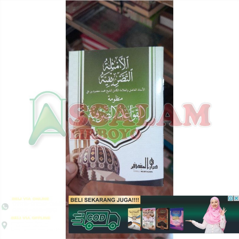 Buku / Kitab Nadzom Qoidah Shorfiyah dan Tashrif