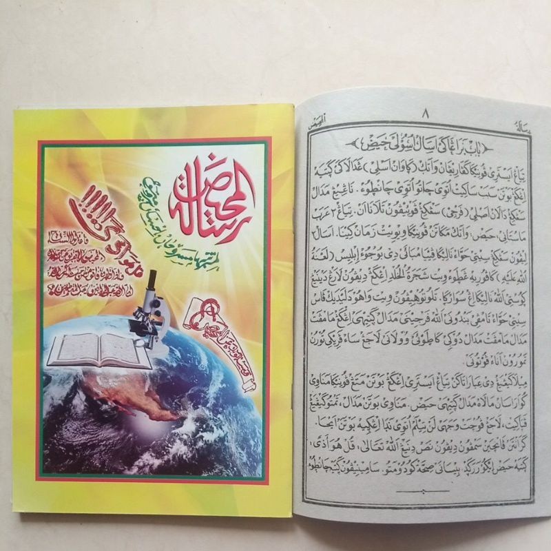 Kitab / Buku buku Risalatul Mahid Risalah Haid Nifas Permasalahan Wanita Terjemah Jawa Indonesia hai