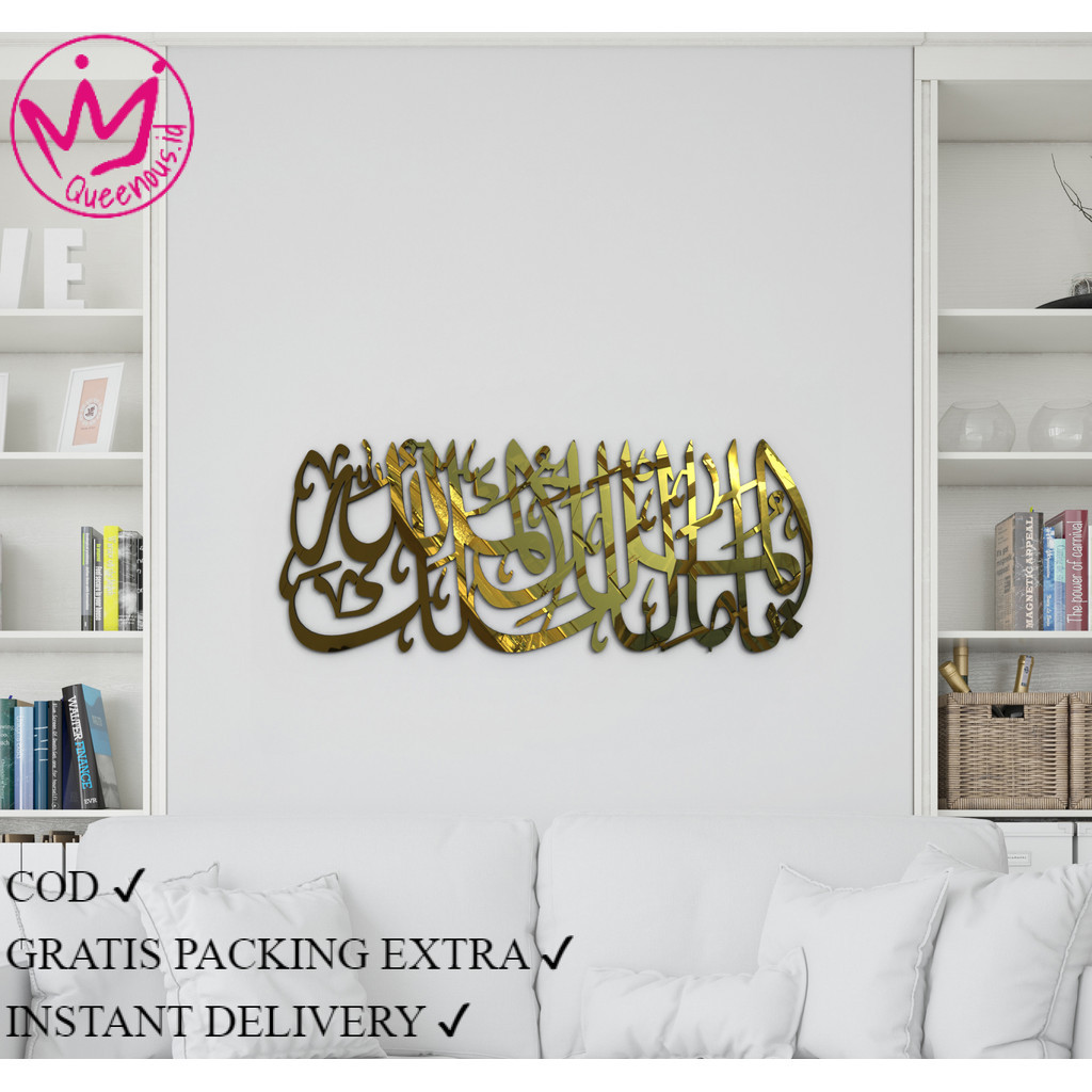 Kaligrafi Akrilik Kalimat "Ya Malik-Ul Mulk Al-Mulki Lillah" Hiasan Dinding Ukuran Kecil Queenous.id