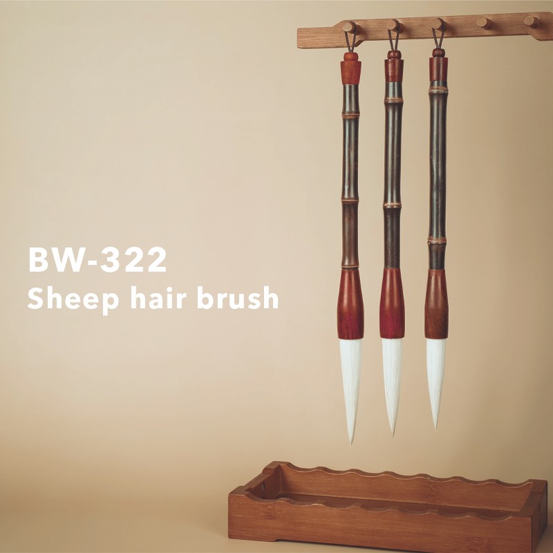 

Artsecret BW-322 Chinese Calligraphy Brush Goat Hair Bamboo Handle Calligraphy Supplies Student Stationery