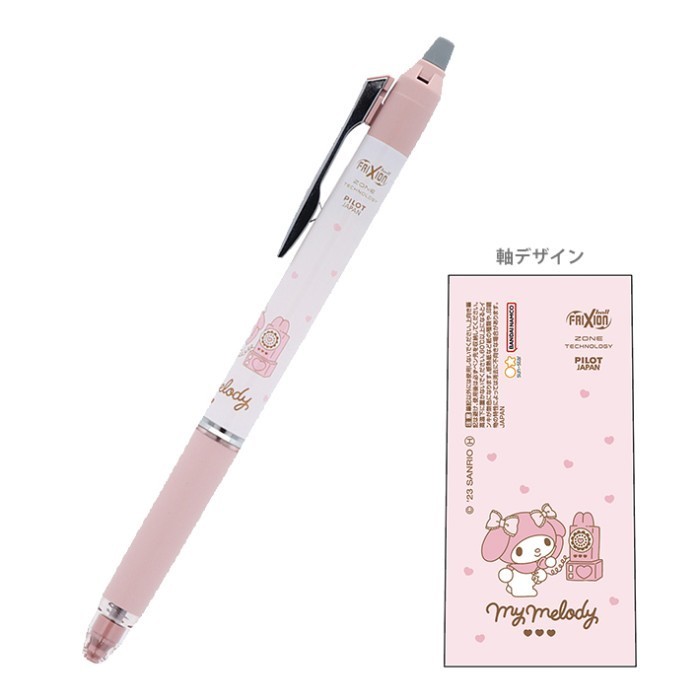 

Pilot FriXion Knock Zone Sanrio Gel Erasable Pen 0.5mm Limited Edition - My Melody
