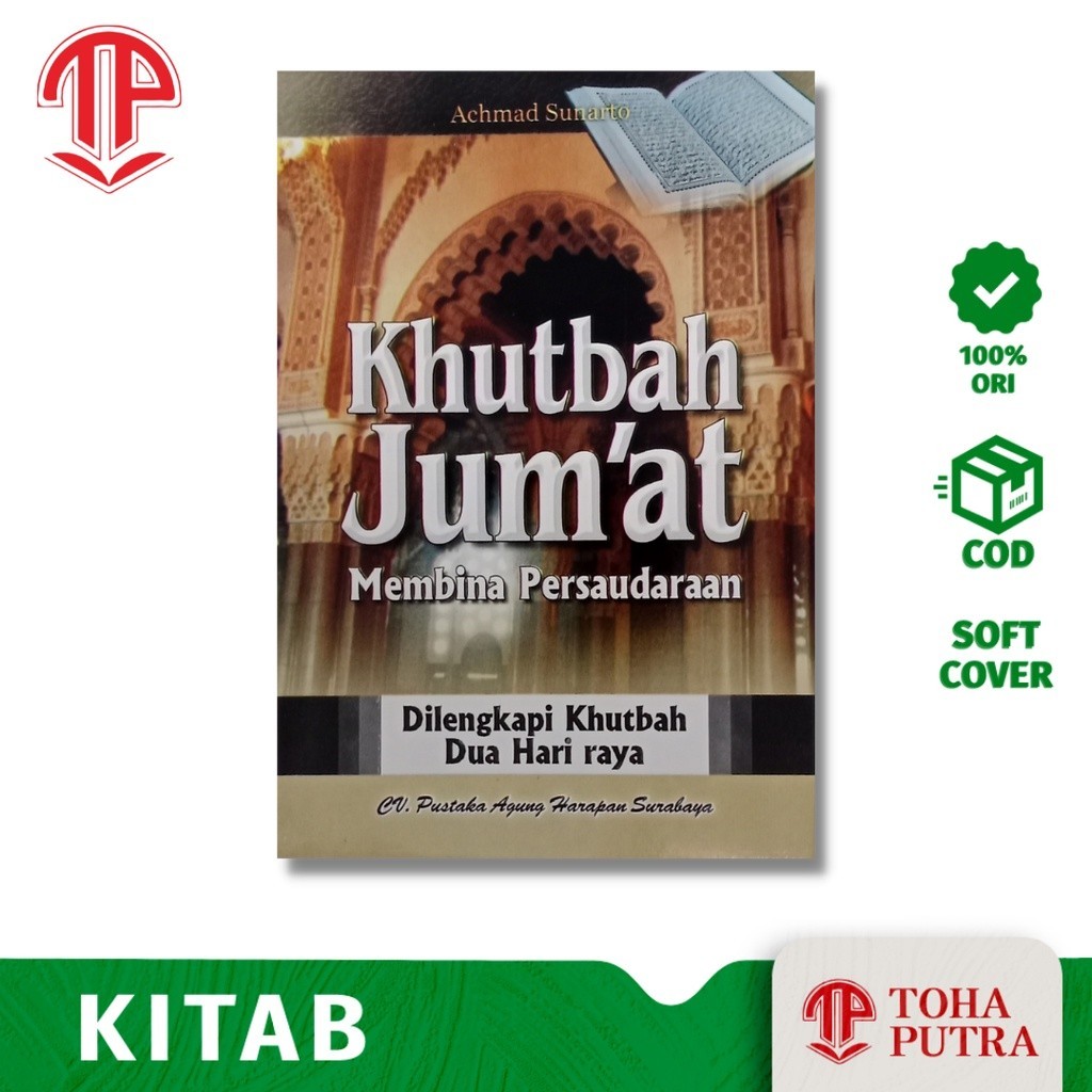 khutbah jumat membina persaudaraan ( PAH ) Kumpulan khutbah jumat