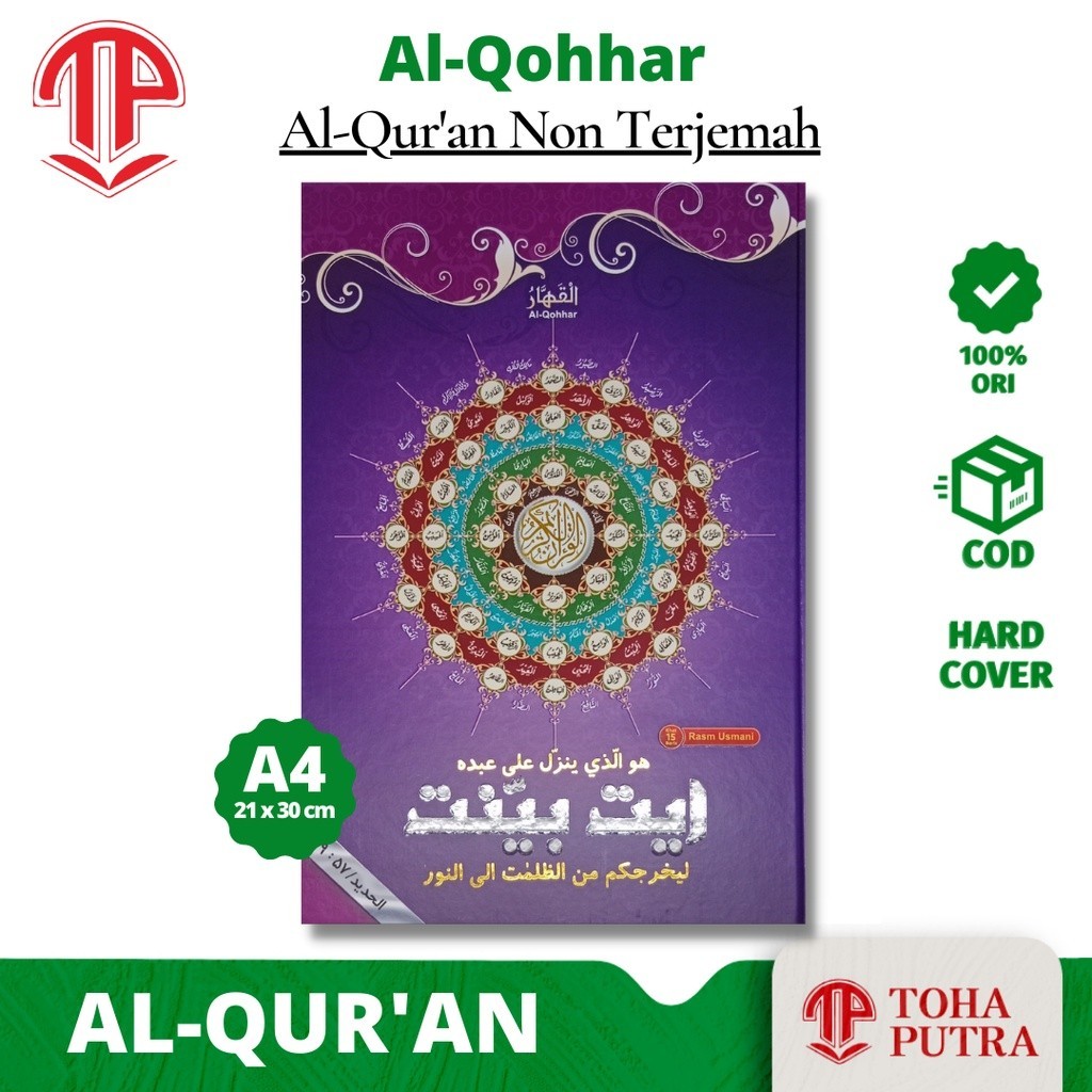 Alquran AL-QOHHAR Besar / A4 ( TOHA PUTRA ) alquran al quran qur'an tanpa terjemah tanpa tajwid warn