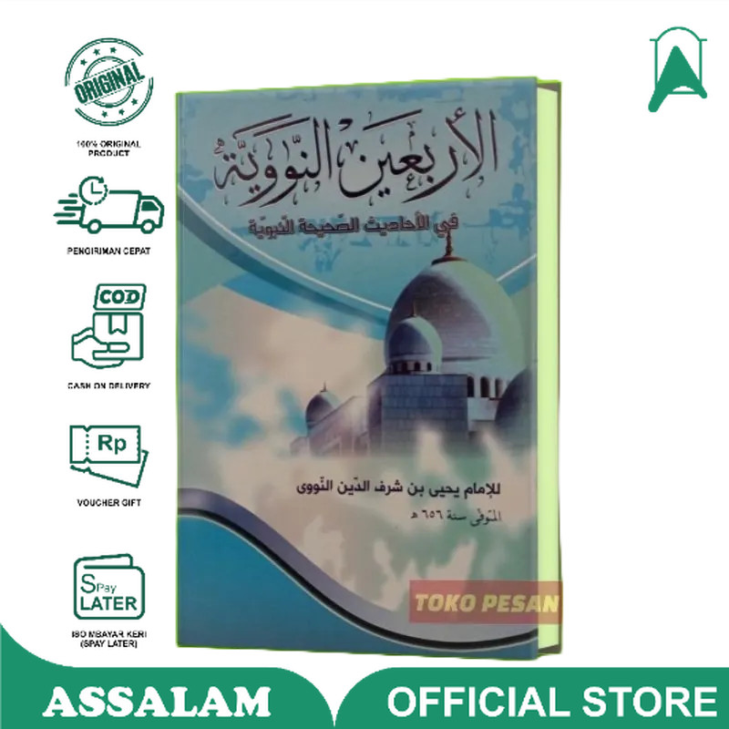 Kitab / Buku Arbain Nawawi  arbain nawawi  syarah arbain nawawi | Assalam LIrboyo