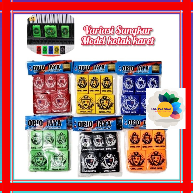 VARIASI SANGKAR BURUNG MODEL KOTAK KARET ORIQ JAYA STOPER KANDANG