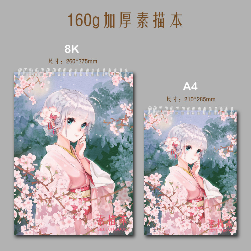 

30 Sheet Sketchbook Blank Drawing Book Student Art Sketchbook Drawing Book for Artists
