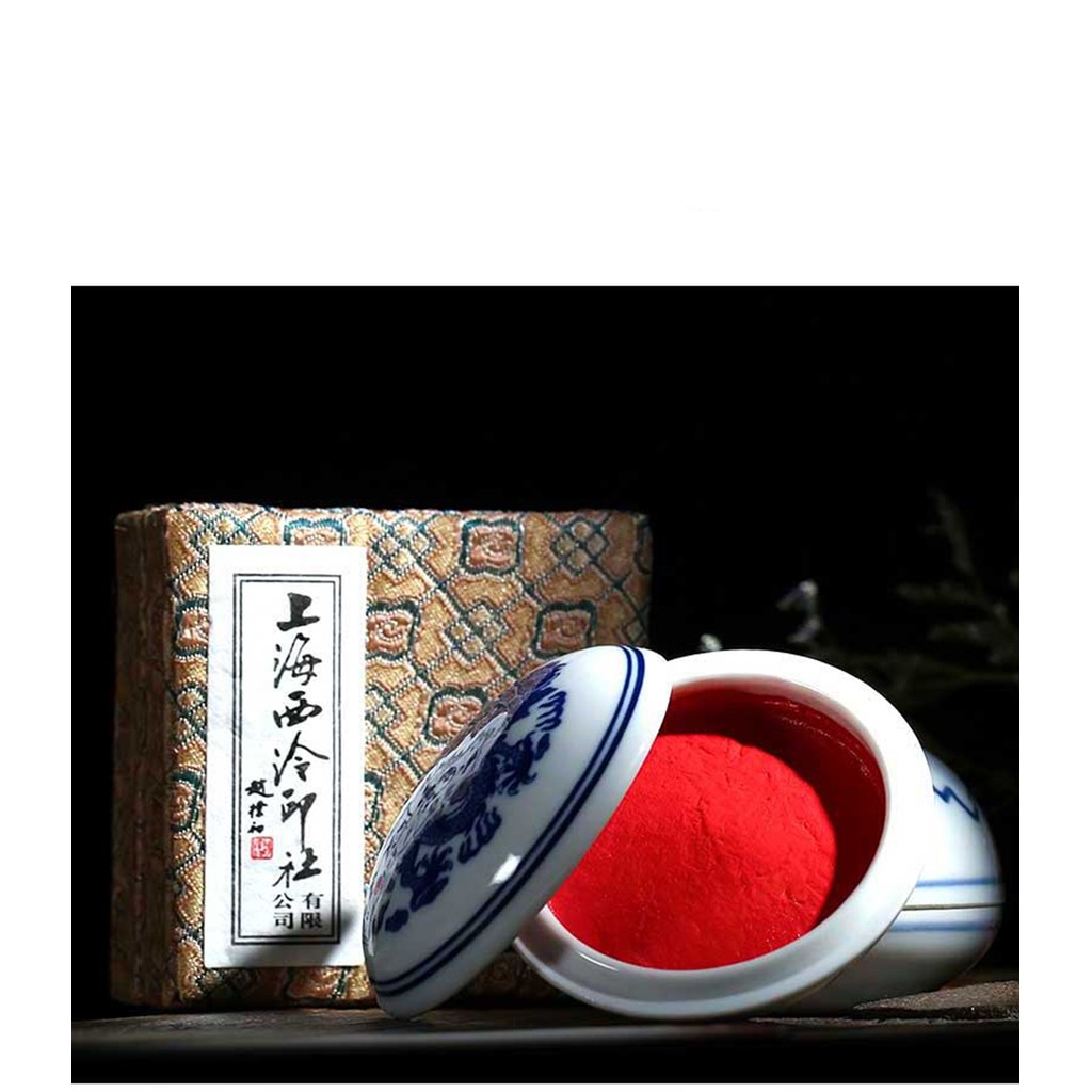 

Chinese Best Known Xilengyinni Bright Cinnabar Antique Stone Seal Inkpad Ink Paste Calligraphy Painting Japanese Sumi-e Art Box