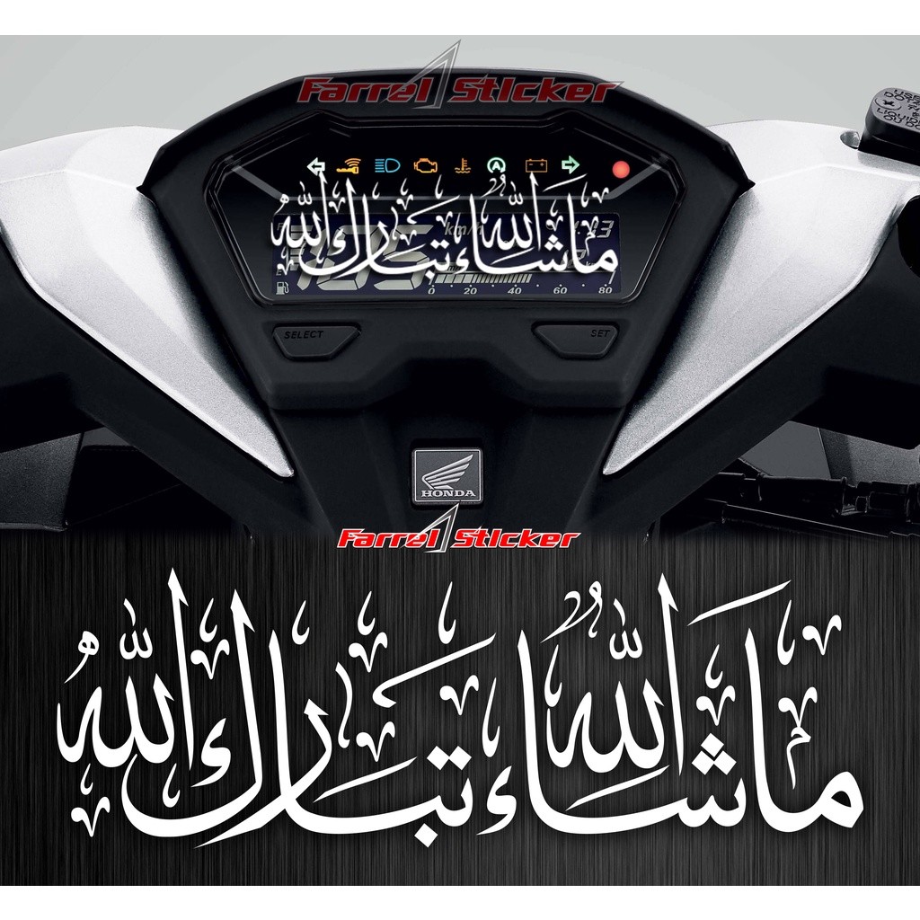 

Stiker Print Kaligrafi Masyaallah Tabarakallah 10 Cm