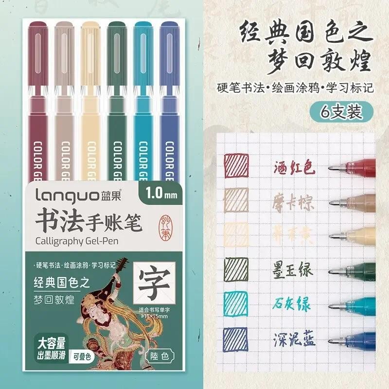 

162/4 Colors Glitter Effects 1.0mm/0.5mm Gel Pen Large Capacity Students Writing Pen Painting Drawing School Supplies Stationery