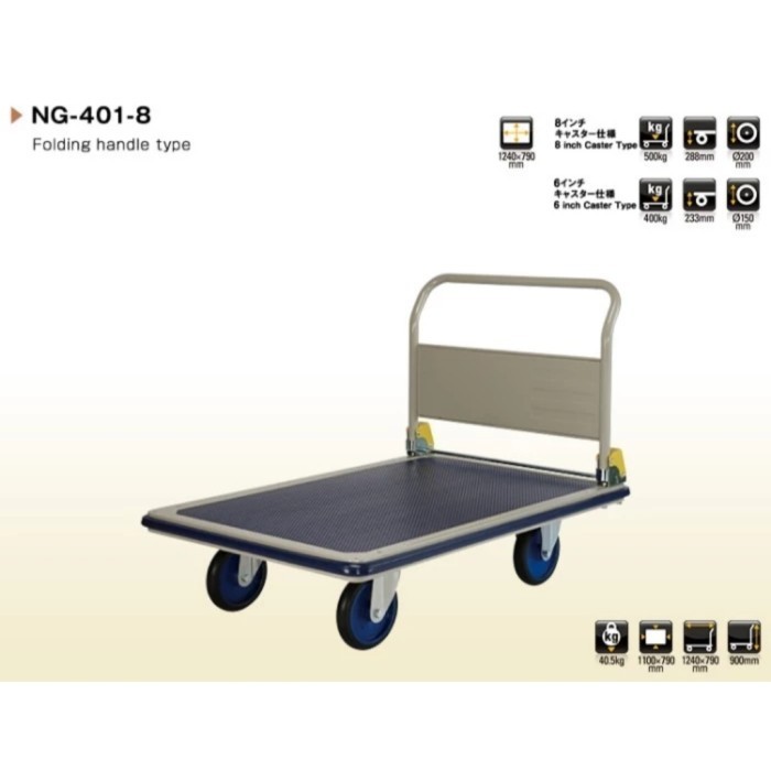 Trolley Prestar Jepang 500 Kg NG 401