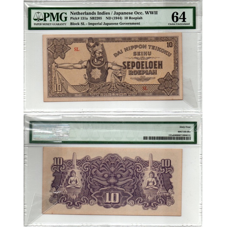 Uang Kertas 10 Rupiah Seri Japanese Occupation WWII (Tahun 1944) PMG 64